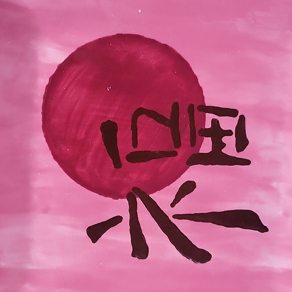 Chinese blessing square wavey edge plate - Picture 3 of 8